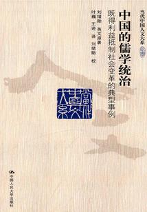 无尽人生