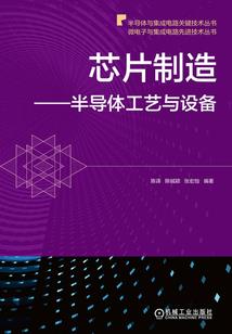 十字守护