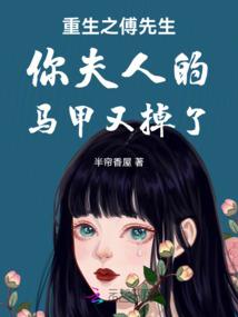 转生异世界后只好努力练级