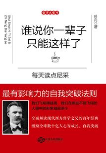 bilibili通缉令