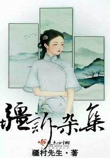 沧海神途