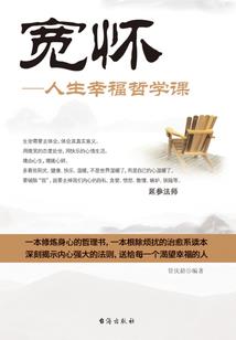 早生贵子