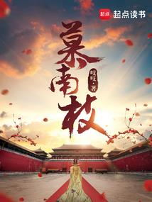 开学期间末世降临