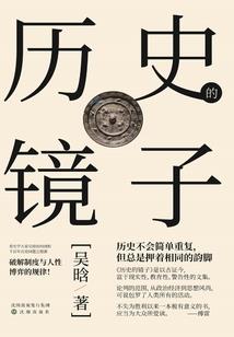 守护骑士异闻录