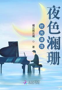 修神问道