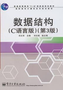 杜梦繁之心恋往