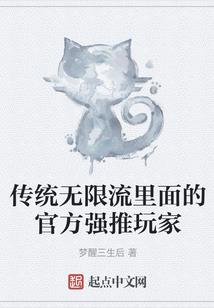万世星图