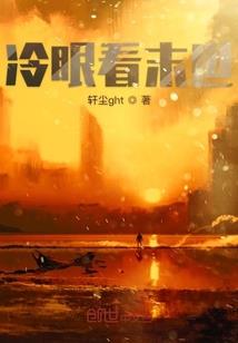 帝翎羽