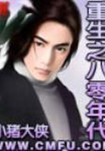 阎王快来帮帮我