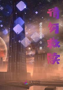 重生之虚拟系统