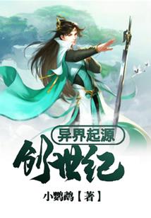 化身天之道