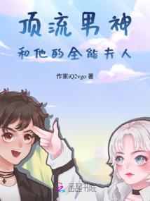 乐队的女人们