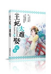 磐石魂