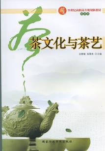 悟者行者