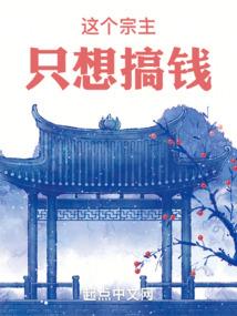 寐秋