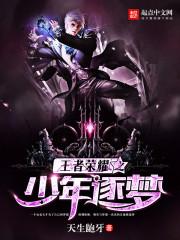 娇蛮甜妻萌萌哒
