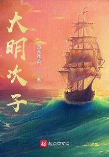 孽婚