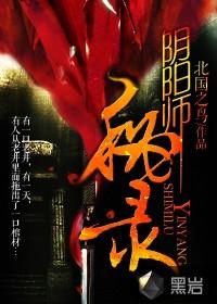 热血四班
