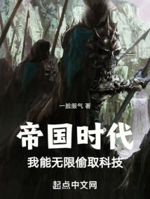 红楼梦：我居然是最大的反派