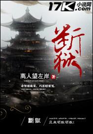 赤色战神血泪史