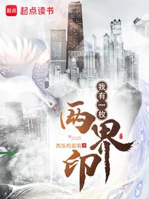 凤凌九天