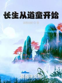 在下魔王，前来抓鬼
