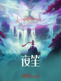 暗黑时代之荒野