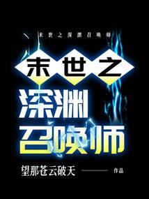 全球直播我在古代种田后暴富了