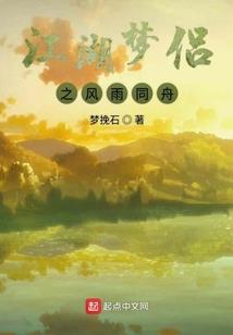 阳气噬体