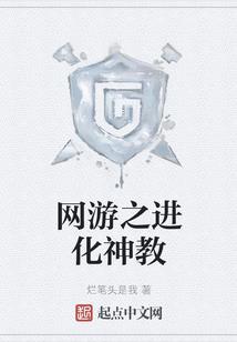 钓友鸡鸣收杆？问过我五雷正法没