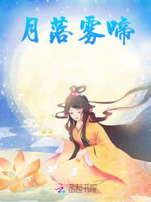 神秘复苏疯狂一生