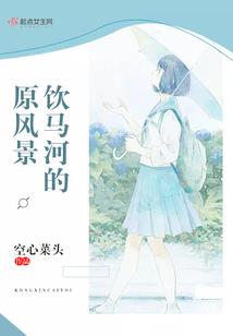 缚珠