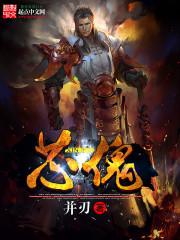 异界魔弓手