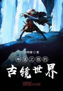 她是你想要的