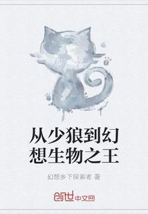 炎黄神镯