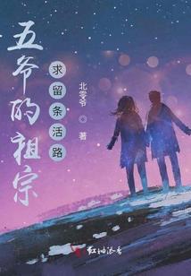 蚀骨香