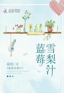 凤凰劫：缘归