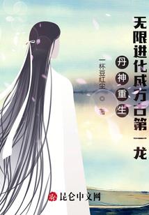 漫威神明天启降临