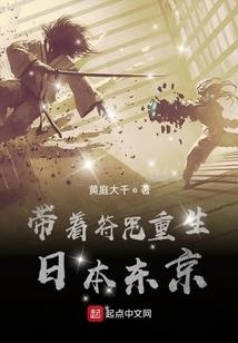 重生以薰