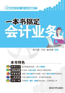 削球少女