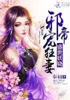 希尔的抉择