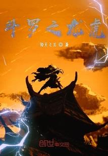 大秦：朕的子女都有系统