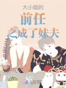 无敌成仙系统