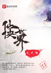 不败战帝