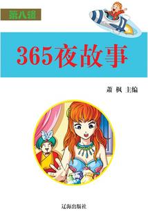 流星微光