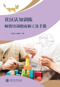 大道难访