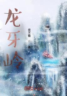 山清水秀
