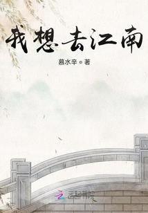 史前拯救
