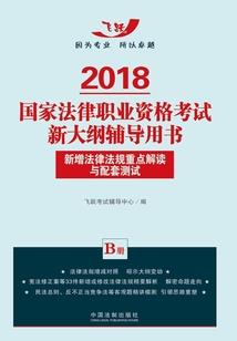 幻想位面穿越
