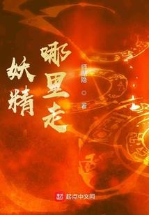 石头会说话